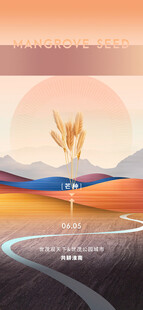 沙漠孤树旁蜿蜒公路美景