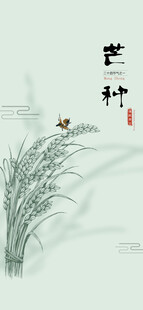 水墨风芦苇插画意境图