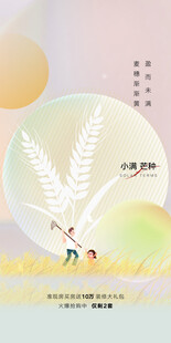 秋日田野亲子漫步图景