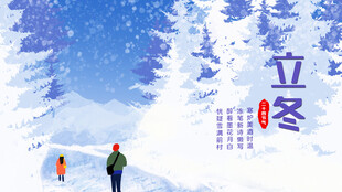 冬日雪景中父子漫步