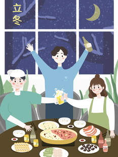 立冬家庭聚餐欢乐时刻