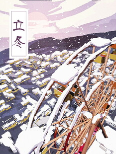 立冬时节的雪覆小镇景观
