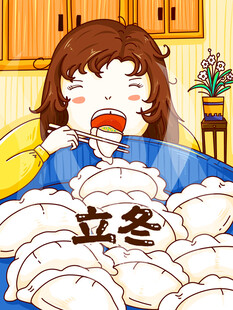 立冬女孩开心享用热气美食