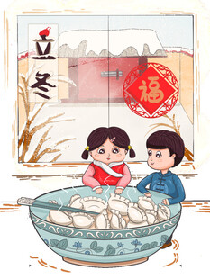 立冬时节孩童欢乐包饺子