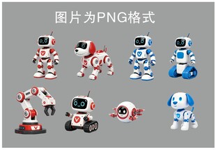 机器人素材