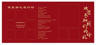 红色照片喷绘