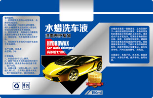 发动机油  全合成