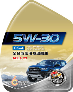 全合成发动机油
