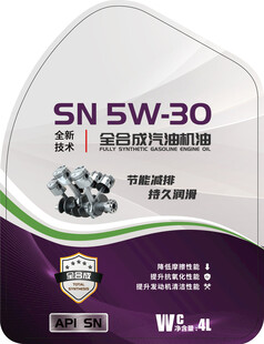 合成型汽油机油