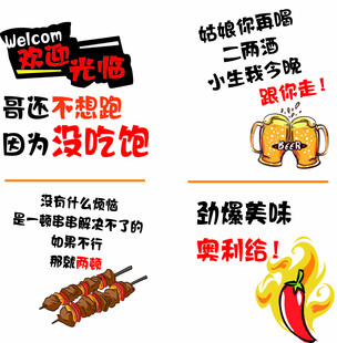 烧烤美味难挡实惠套餐