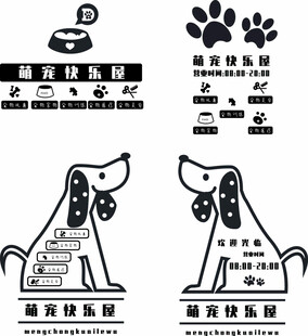宠物贴纸设计图案