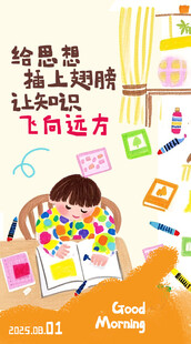 儿童专注创意绘画时刻