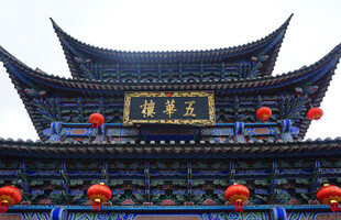 中式古建筑屋檐景观