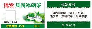 陈皮普洱风味袋泡茶促销