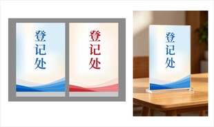 桌牌