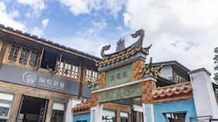 古色古香的特色建筑街区