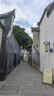 古巷人家