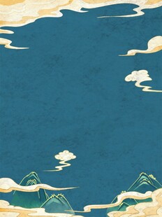 古风山水云海背景图