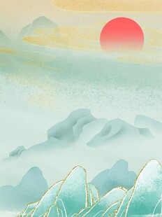 日出群山间云雾绕峰峦