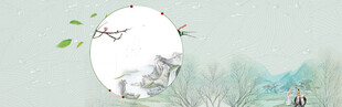 中式水墨风圆形自然景观图