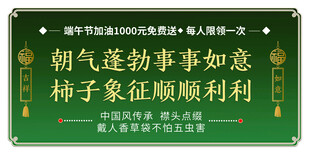 朝气柿子寓意万事顺遂