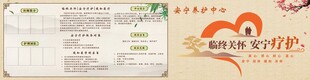 多彩网页界面设计展示