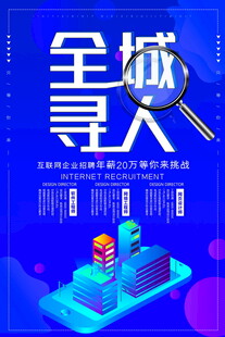 全域寻人解锁商业新洞察