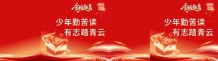 金榜提名