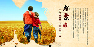 同学纪念册内页4