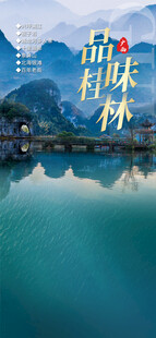梦幻山林湖泊美景