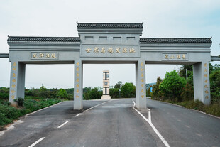 宏伟石牌坊立于开阔道路