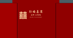红色喜庆婚礼请柬