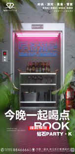 早场预定 玩乐要趁早 快乐抢先