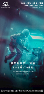 最想听到的一句话留个包厢门口