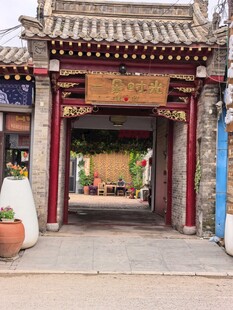 中式传统门楼景观