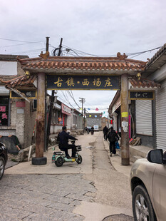 古村牌坊下的宁静街巷