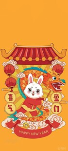 萌兔贺岁喜庆新春场景