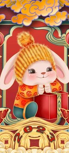 喜庆兔年卡通形象贺新春