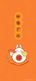卡通兔子与橙色圆形元素