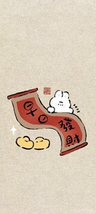猫咪躺卧在卷轴旁