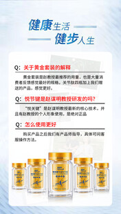 金色补钙骨骼医疗海报主图