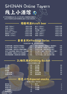 小酒馆