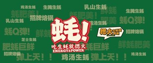 绿色围挡