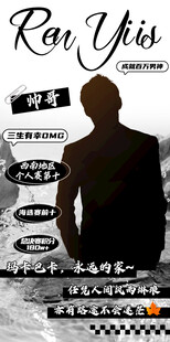 个人简介