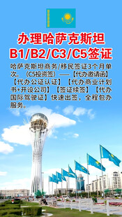 办理船员职务证书培训   签证