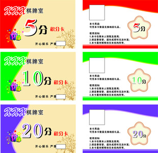 多款优惠券展示
