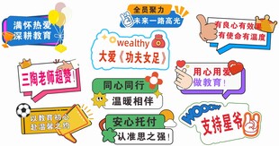 创意手举牌 个性