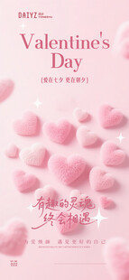 七夕