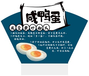 咸鸭蛋炒南瓜