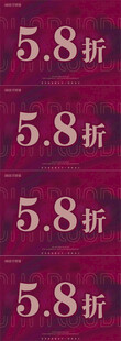 5折促销标签